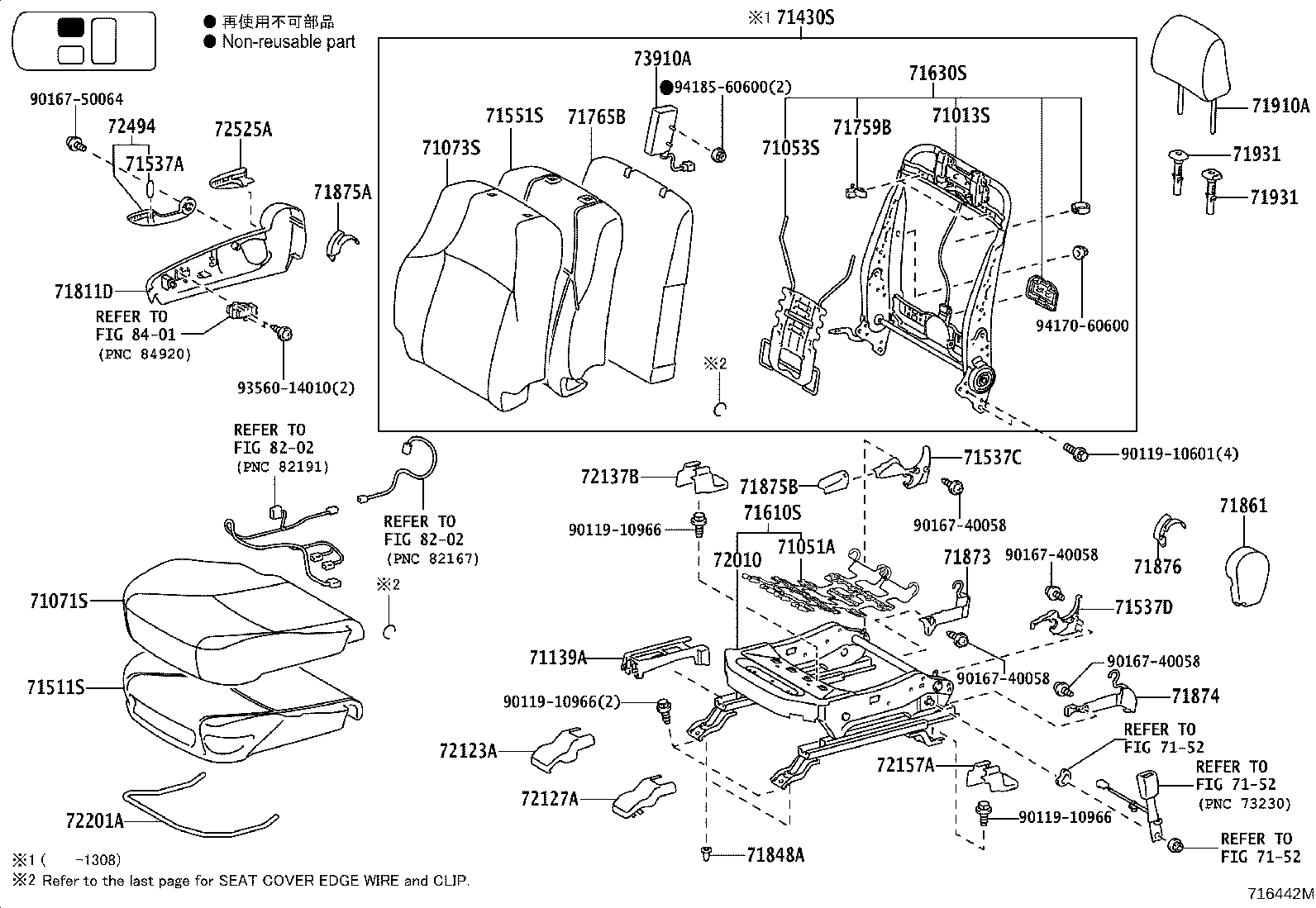 Figure 716442M