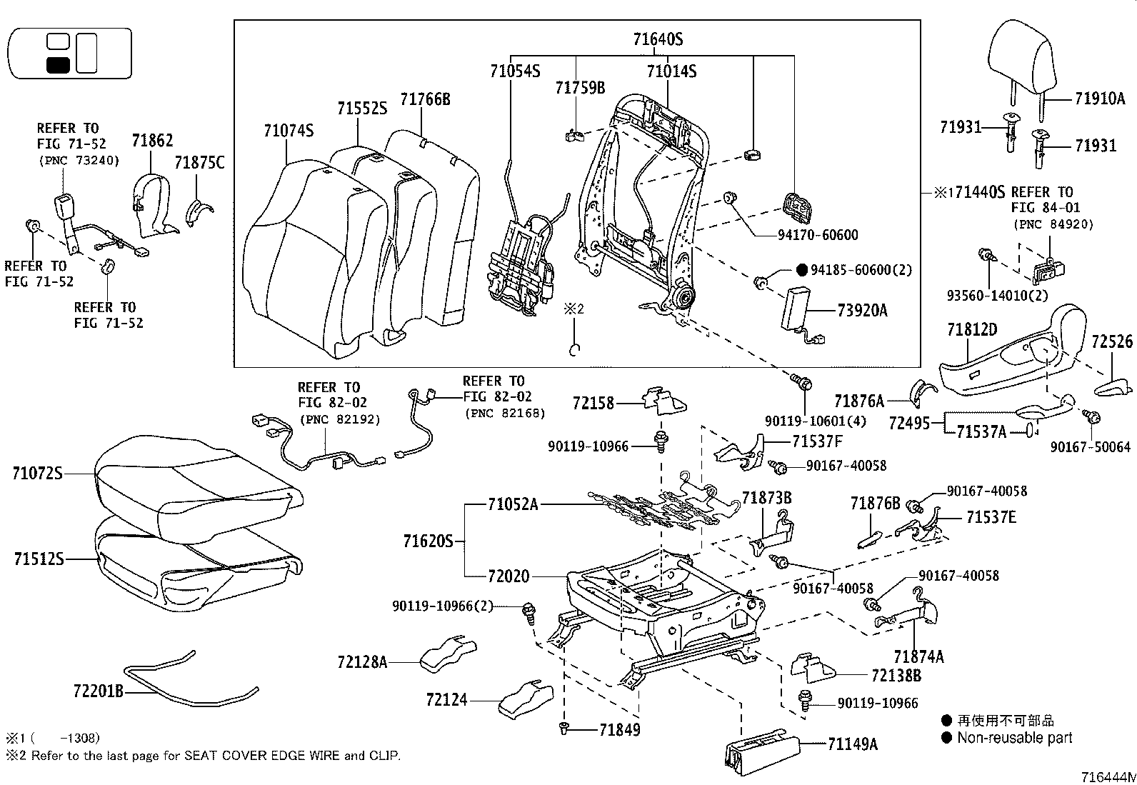 Figure 716444M