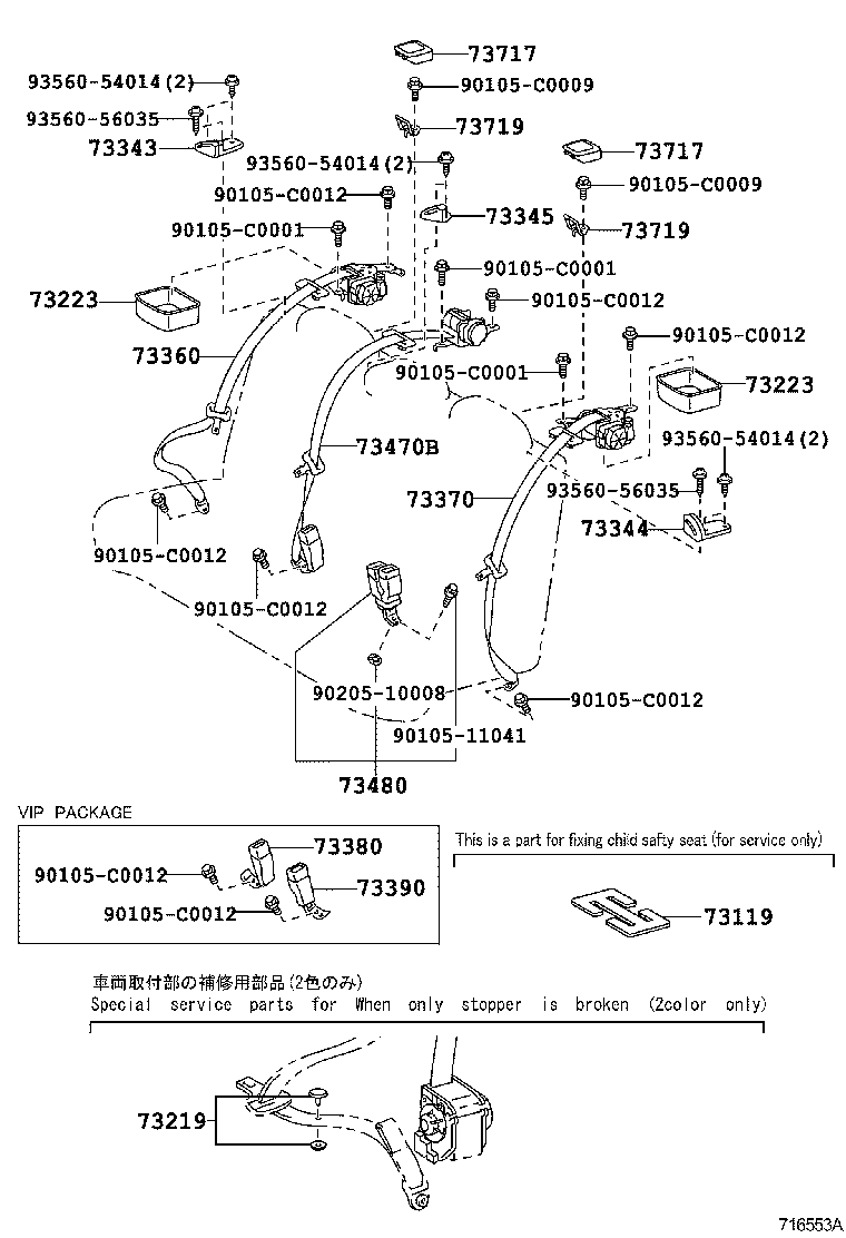 Figure 716553A