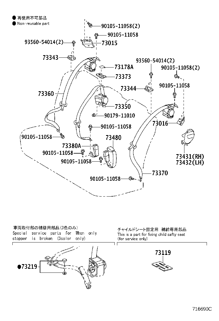 Figure 716690C