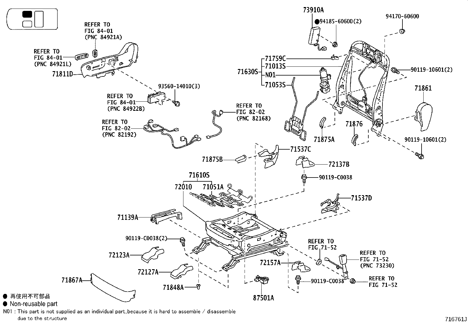 Figure 716761J