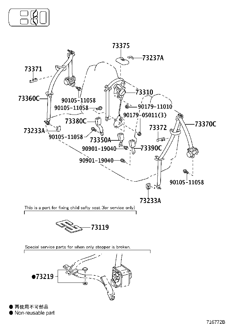 Figure 716772B