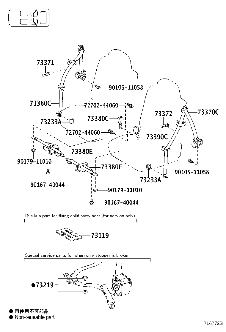 Figure 716773B