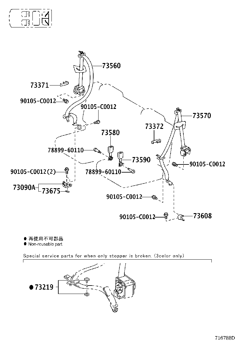 Exploded illustration 716788D