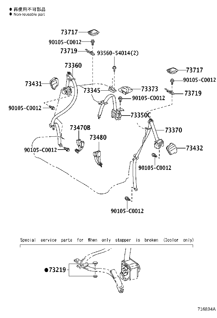 Figure 716834A