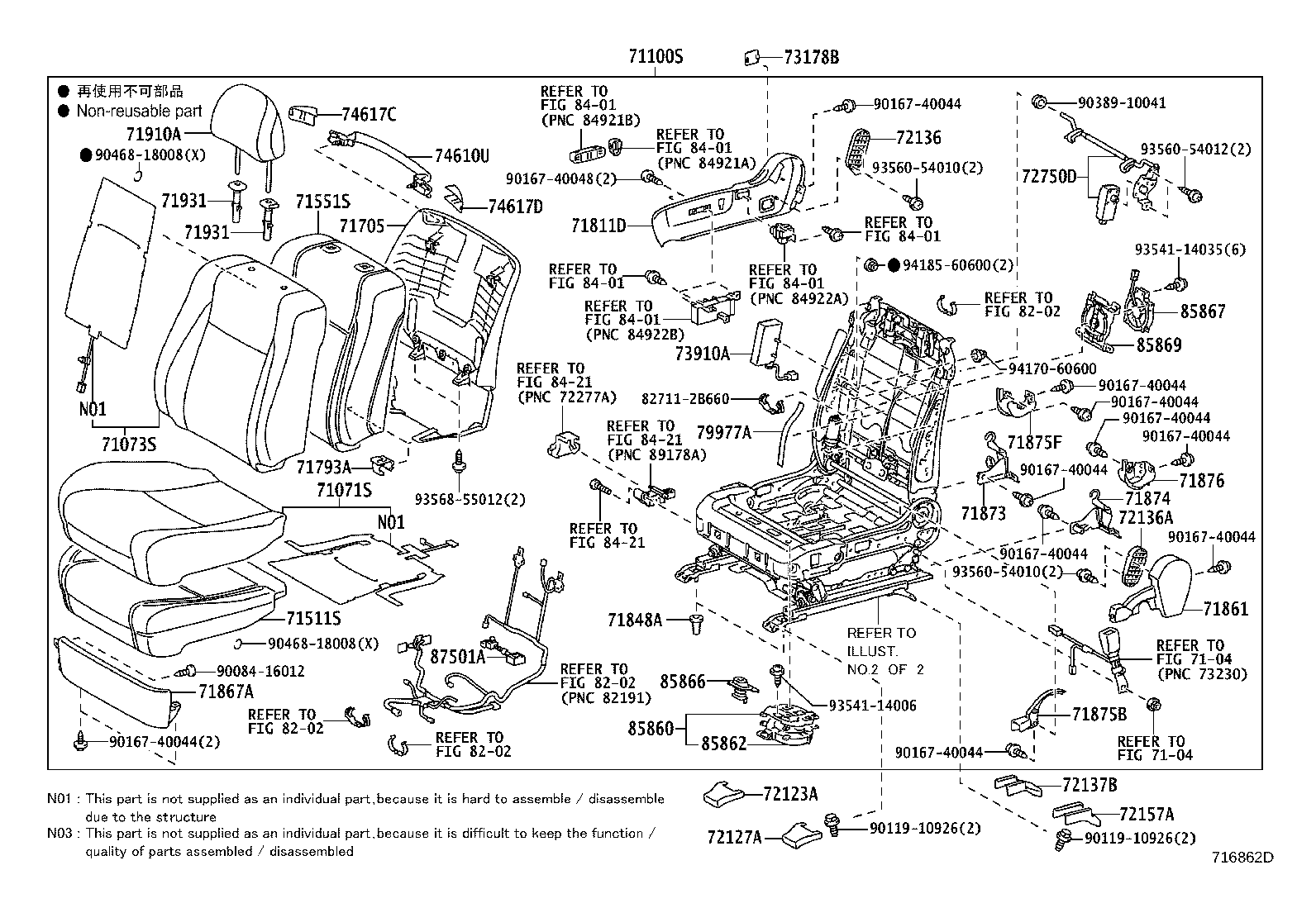 Exploded illustration 716862D