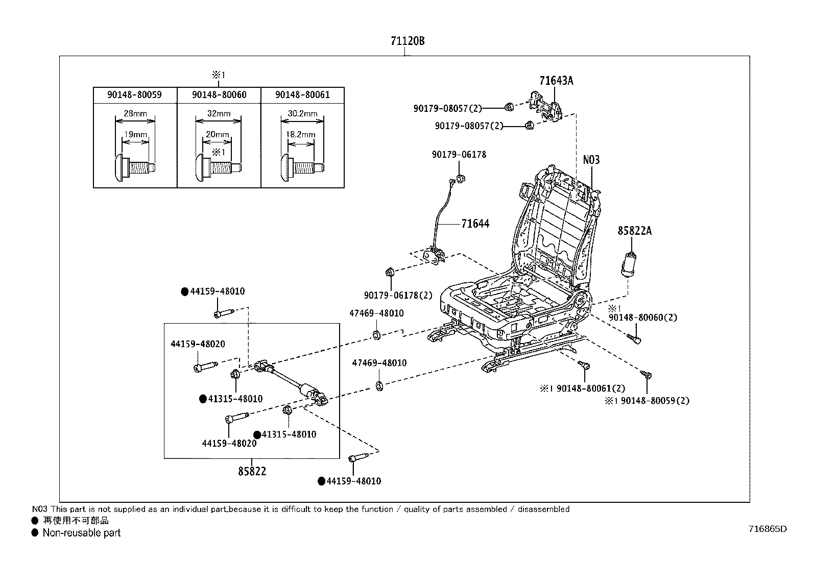Exploded illustration 716865D