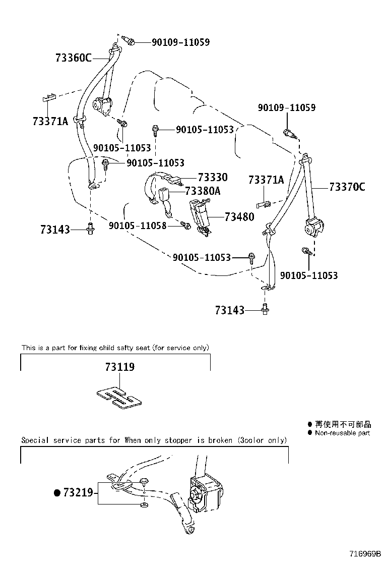 Figure 716969B
