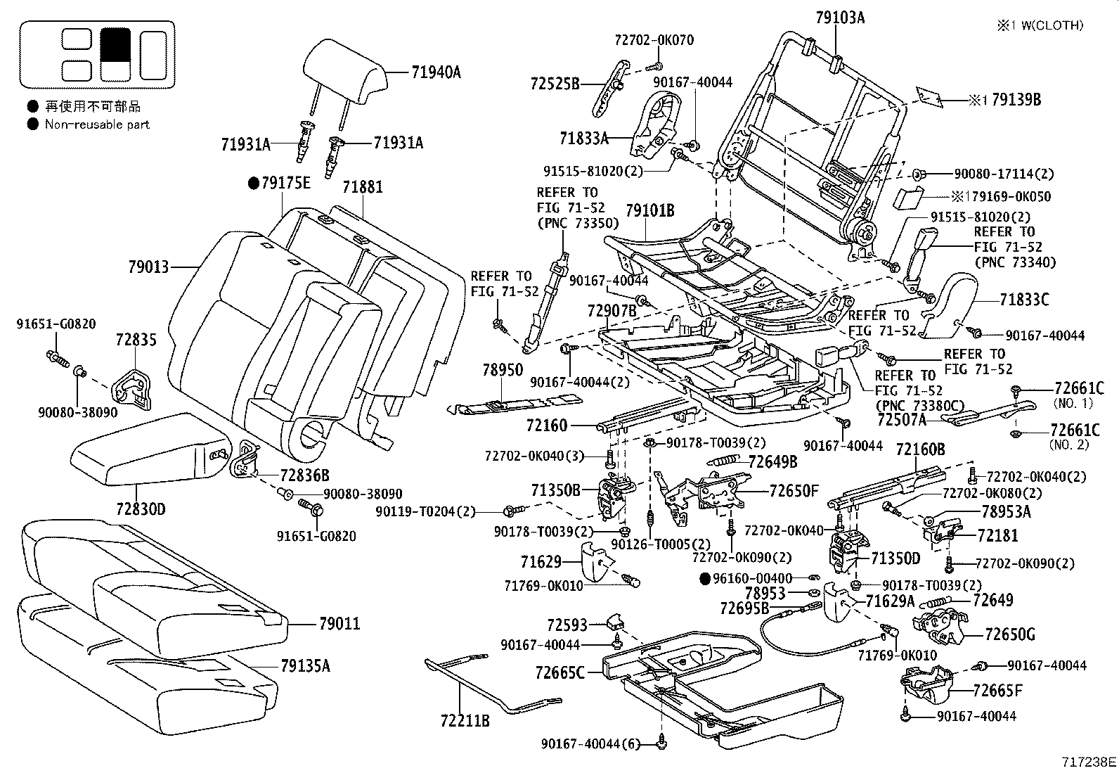 Figure 717238E
