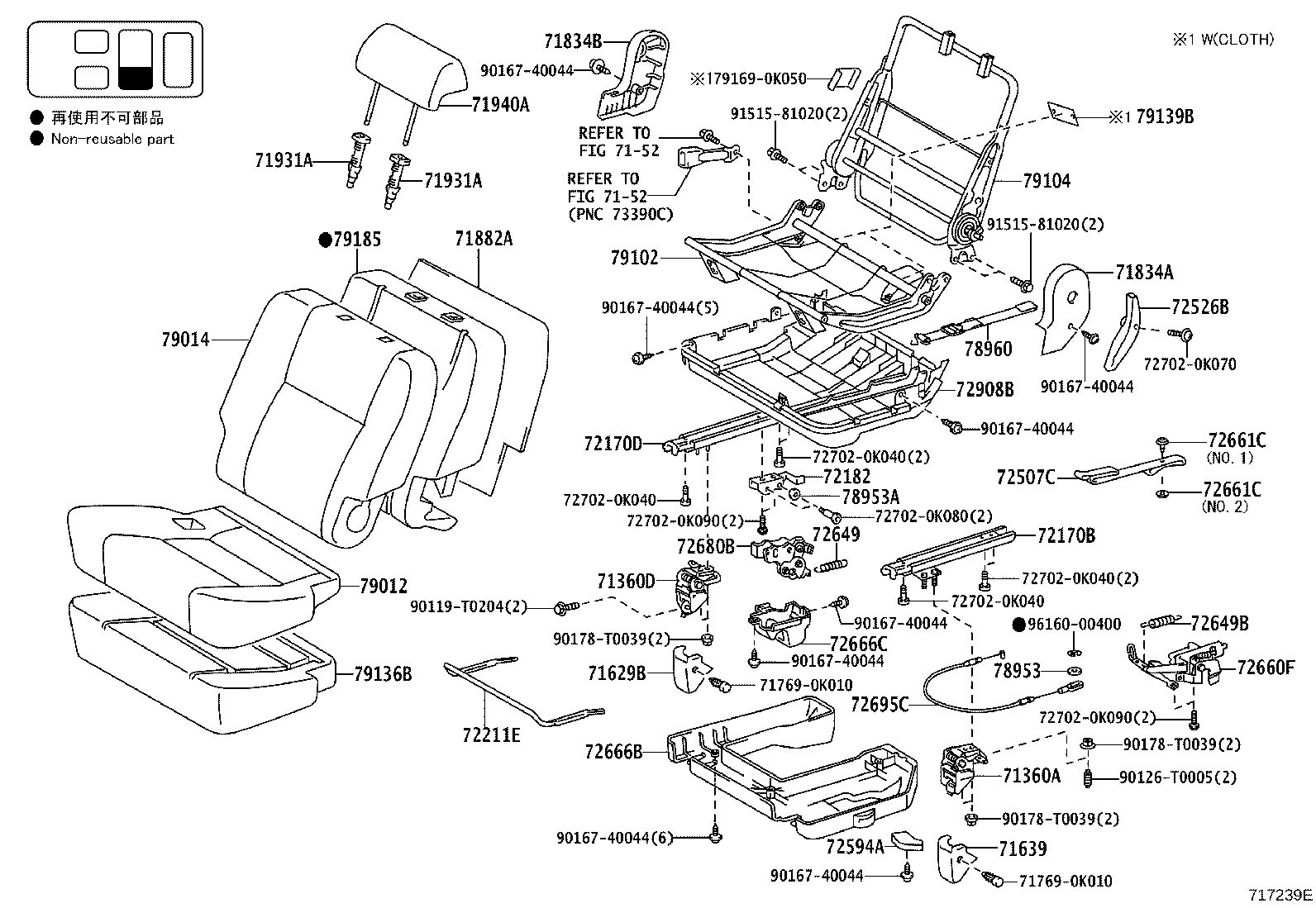 Figure 717239E