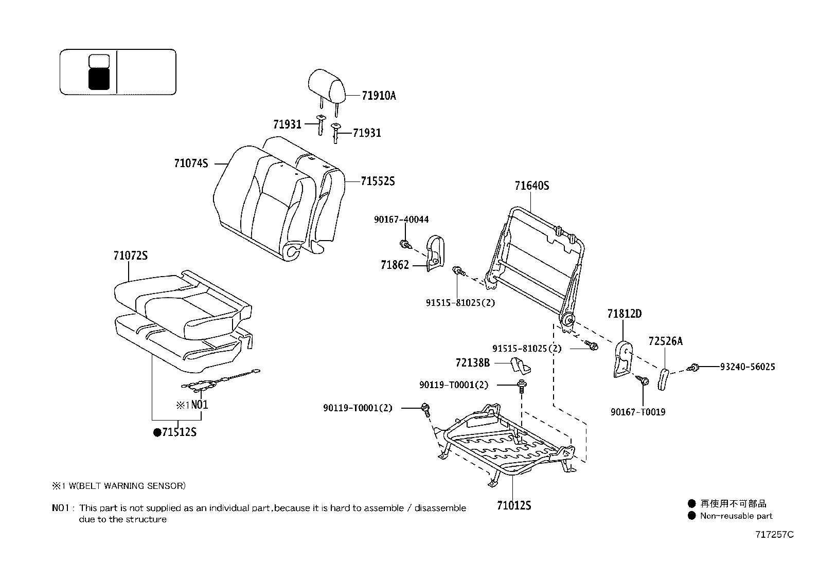 Exploded illustration 717257C