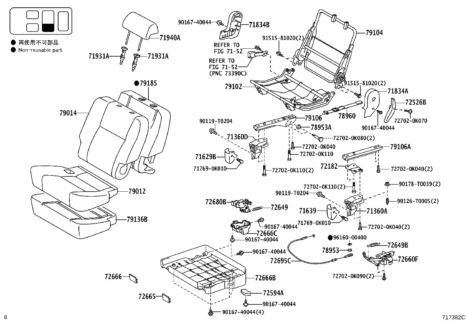 Figure 717382C