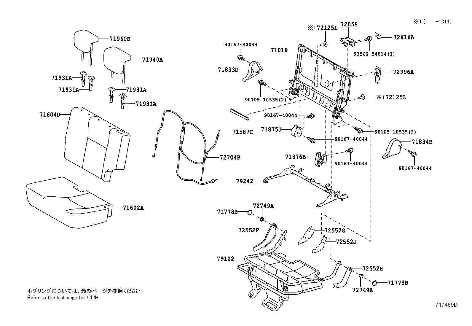 Figure 717459D