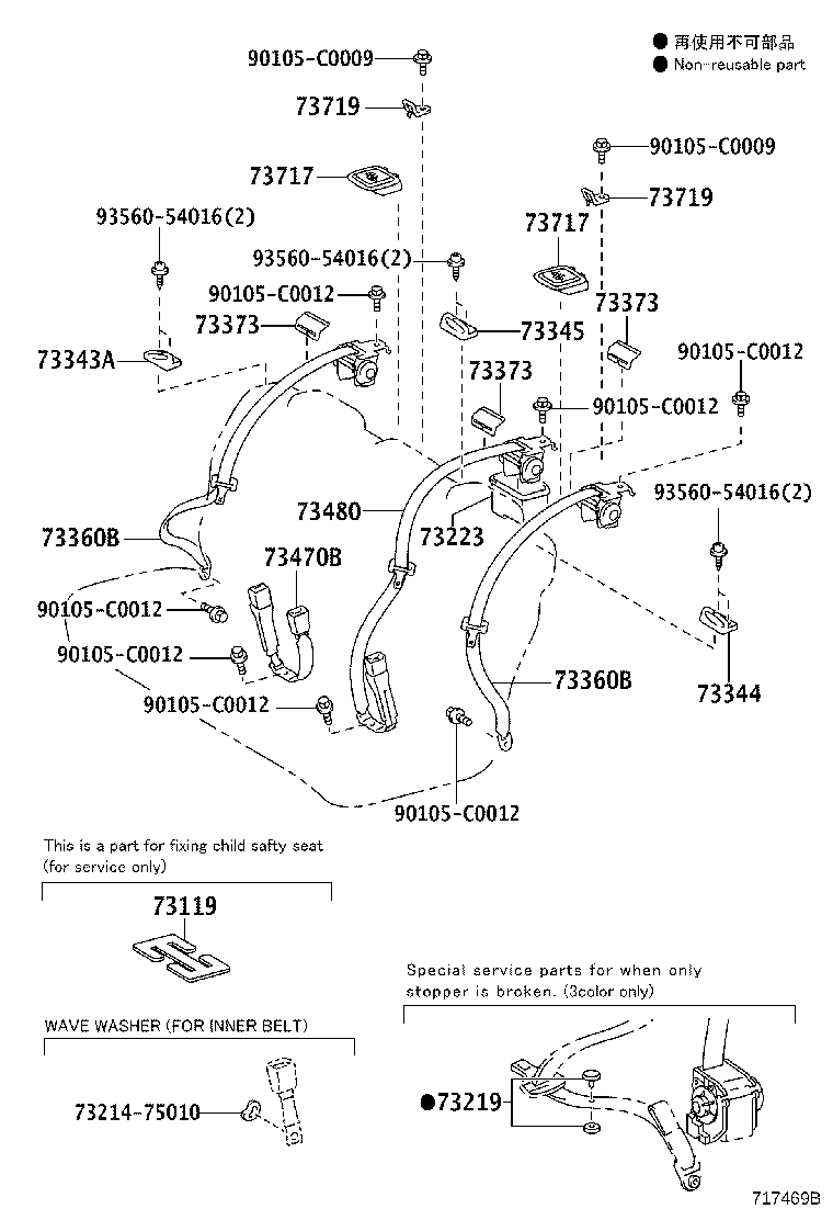 Figure 717469B