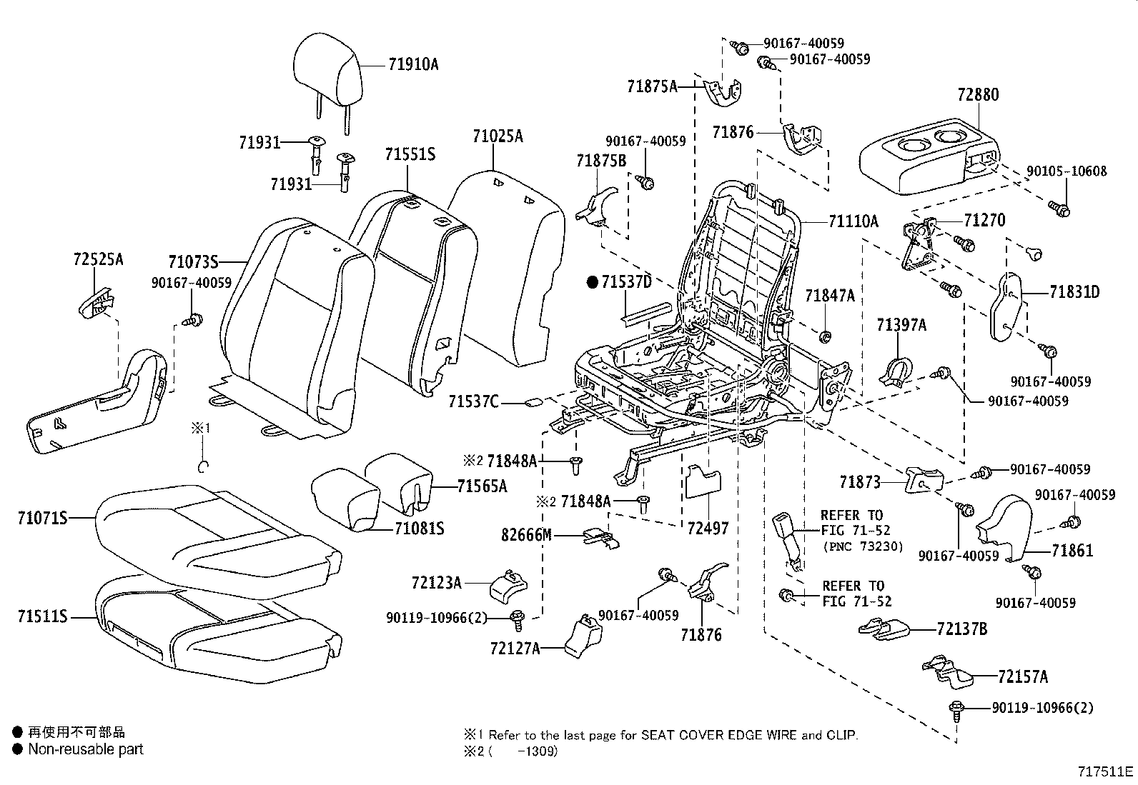 Figure 717511E