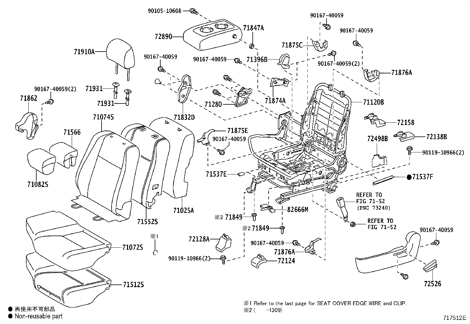 Figure 717512E