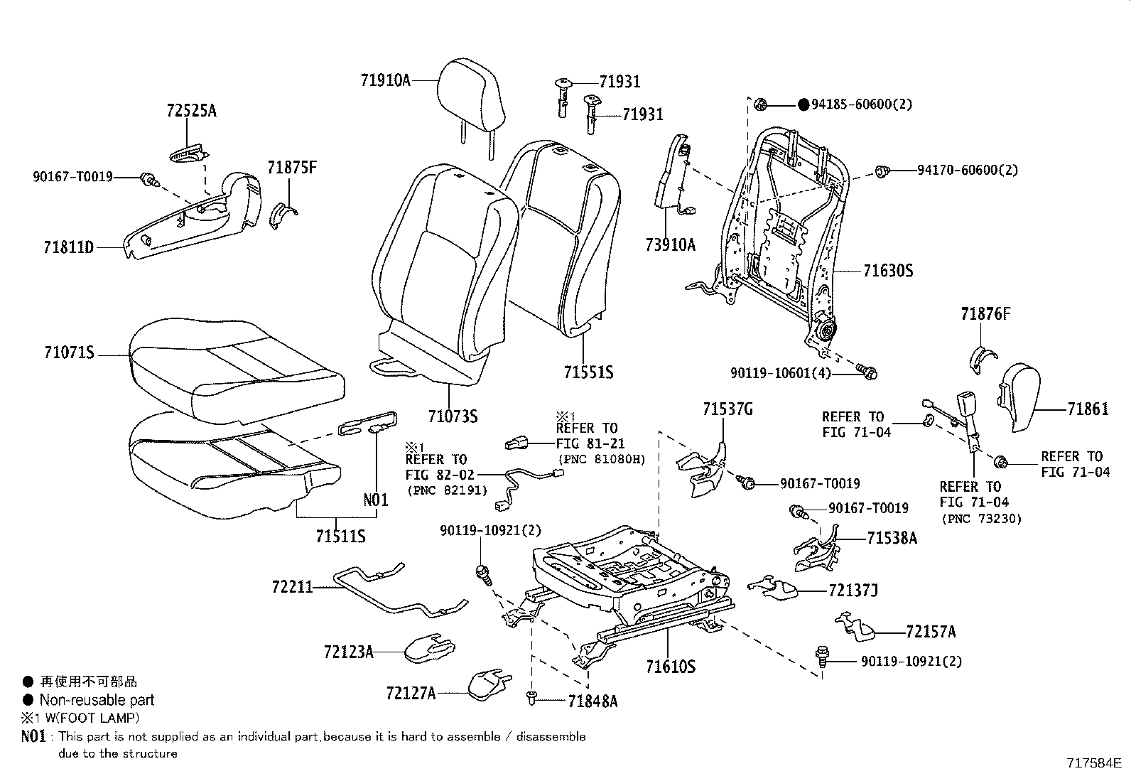 Figure 717584E
