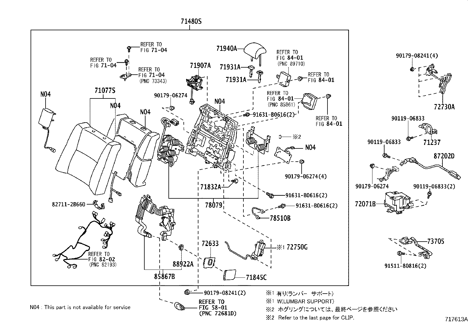Figure 717613A