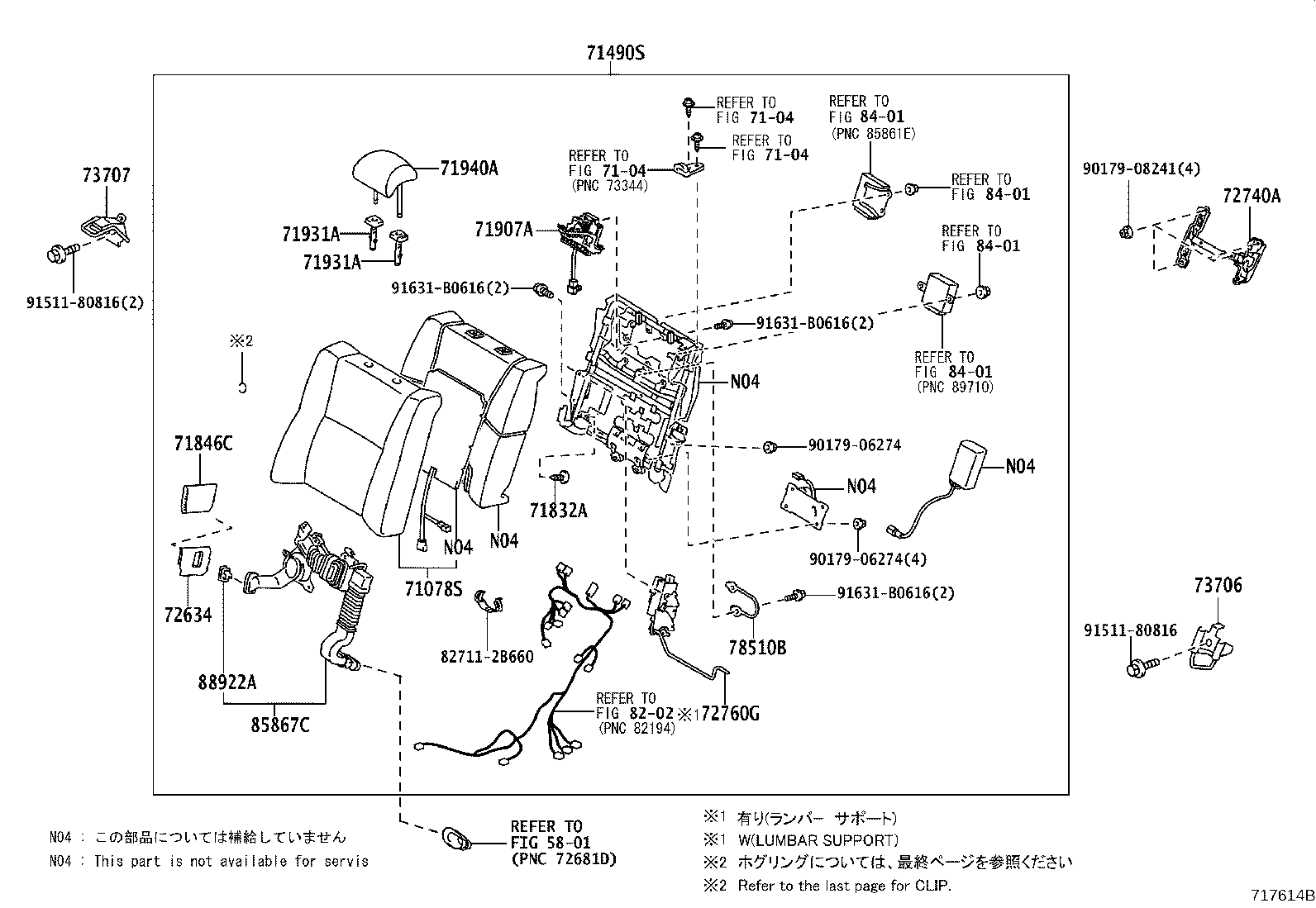 Figure 717614B
