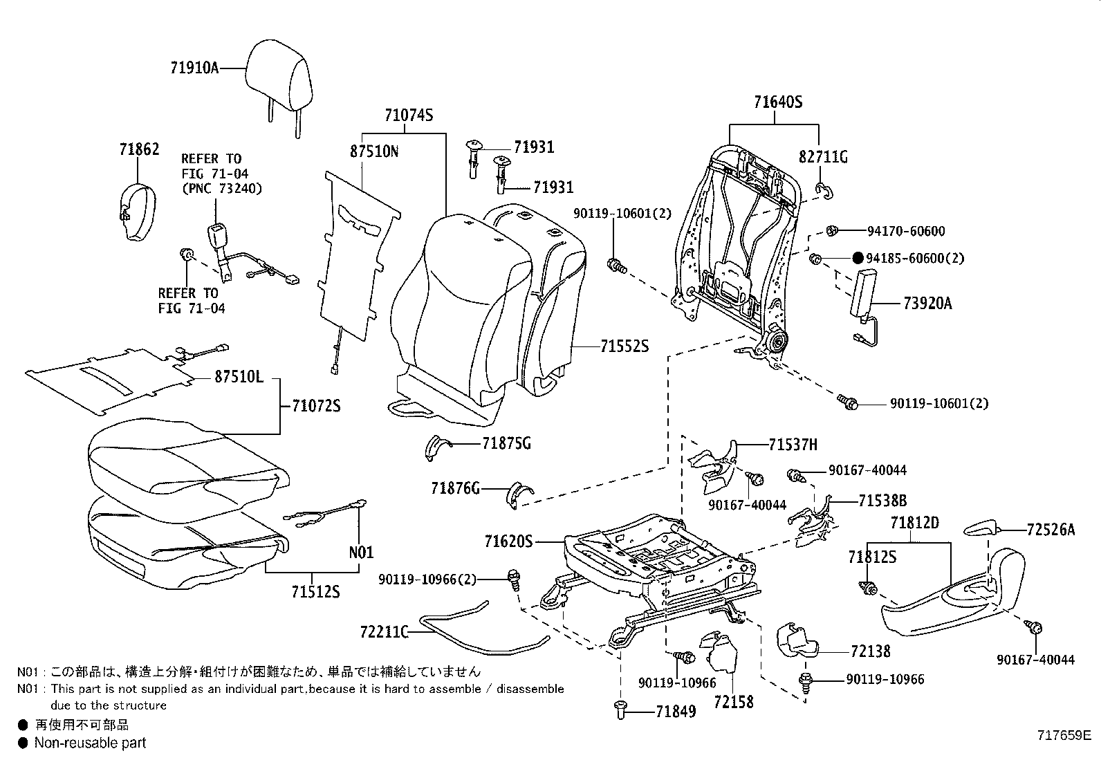 Figure 717659E