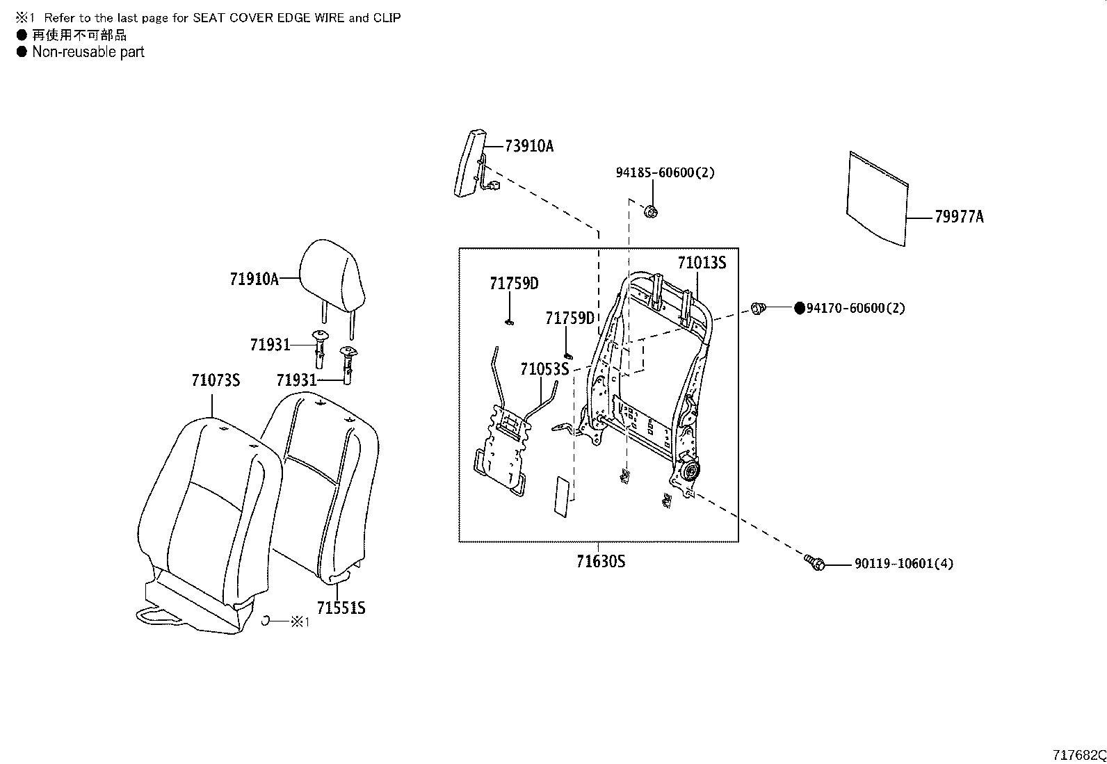 Figure 717682Q