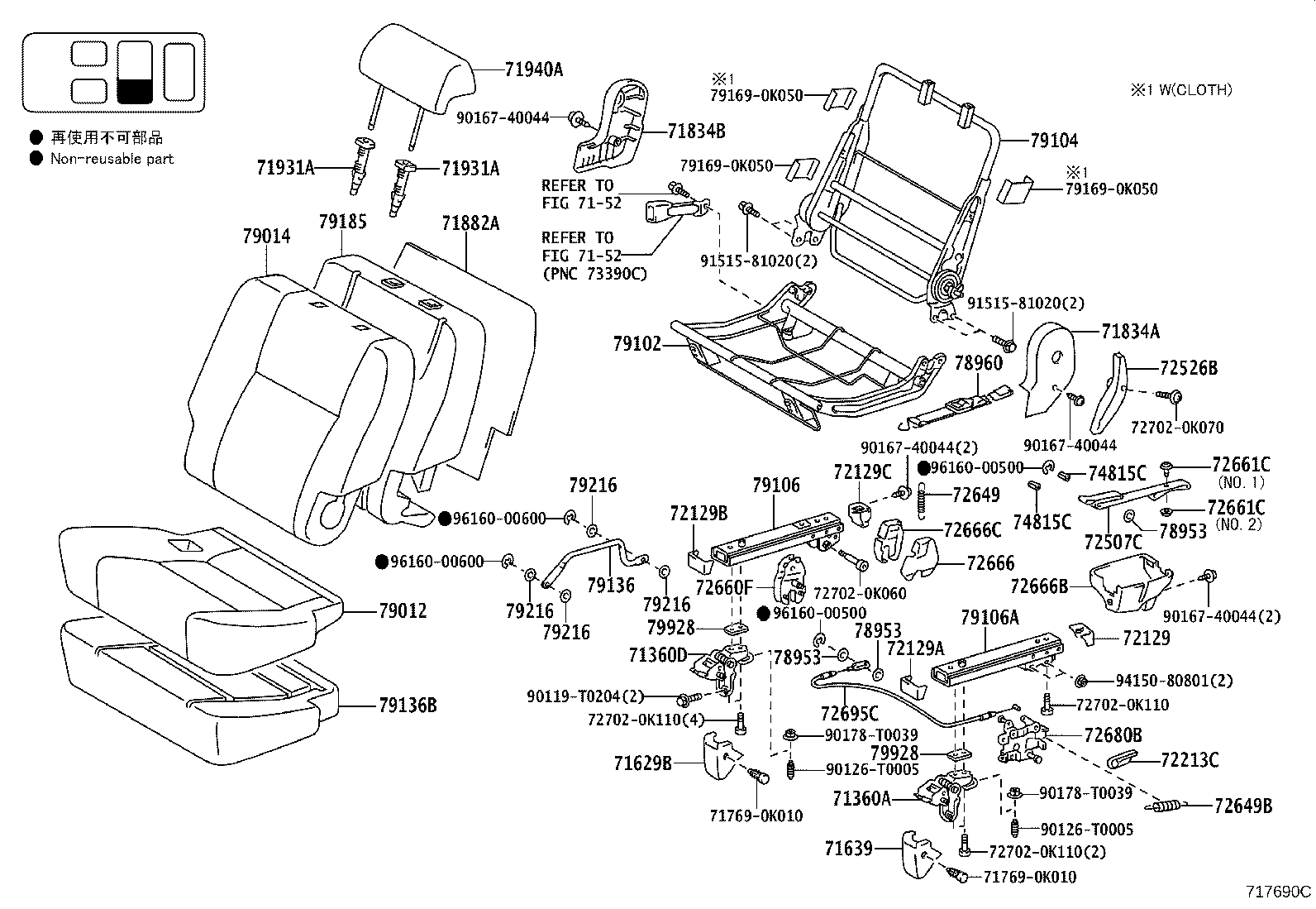 Figure 717690C