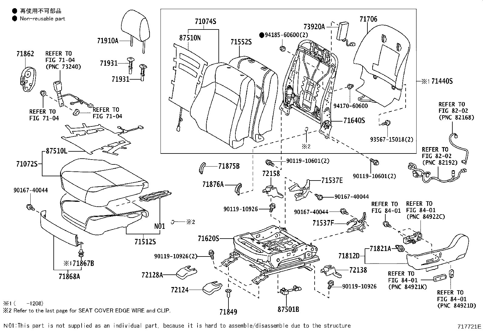 Exploded illustration 717721E