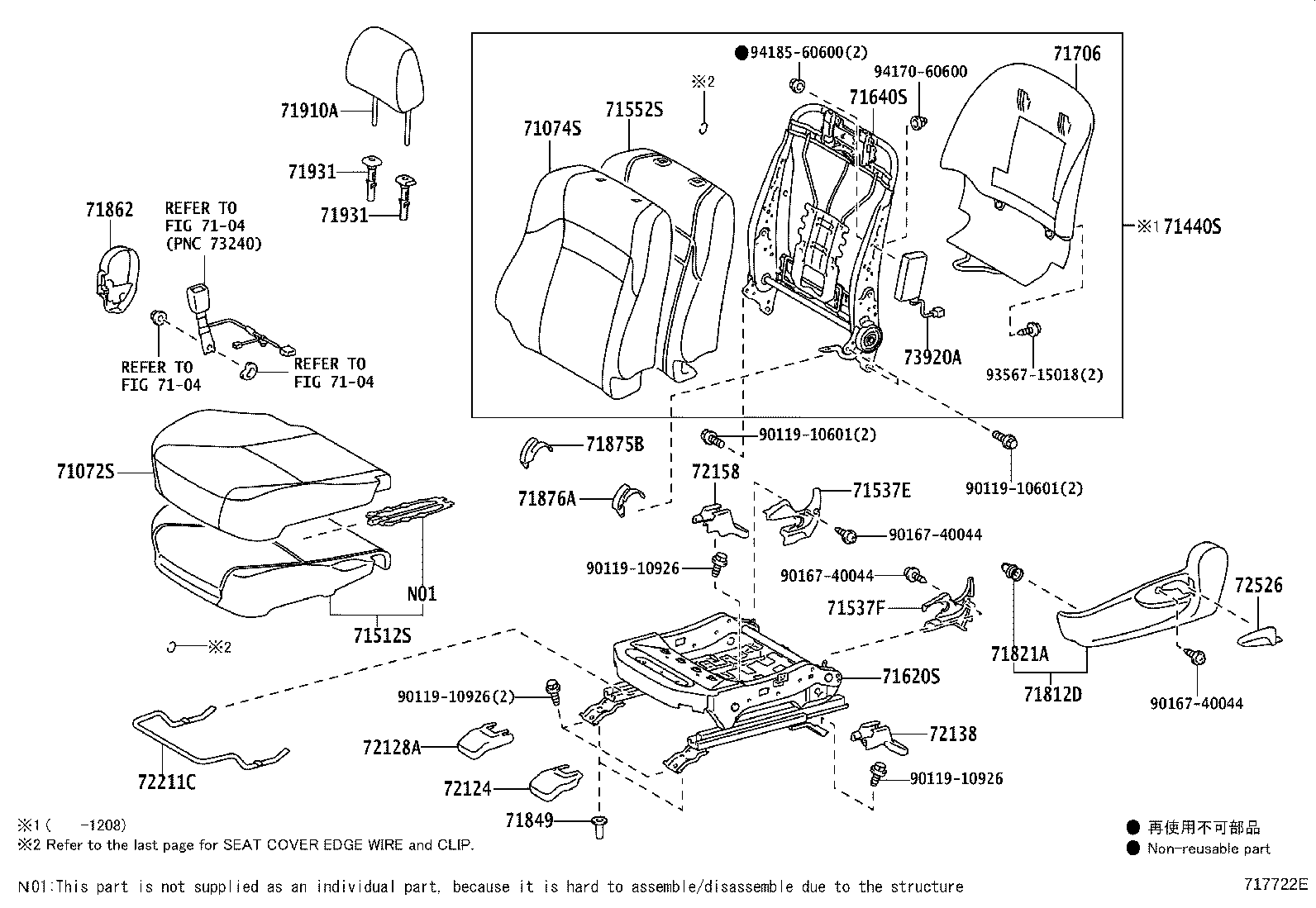 Exploded illustration 717722E