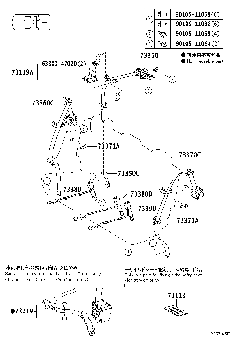 Figure 717846D