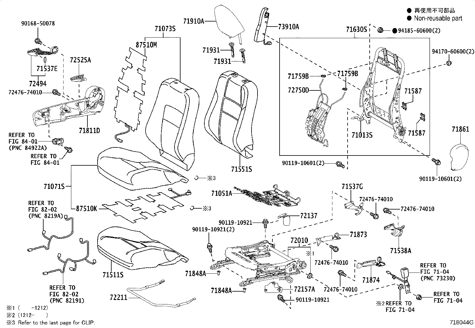 Figure 718044G