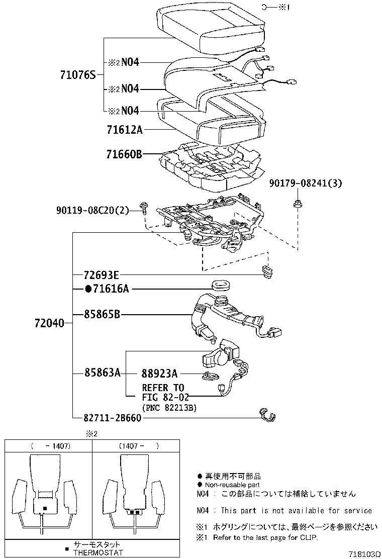 Figure 718103D