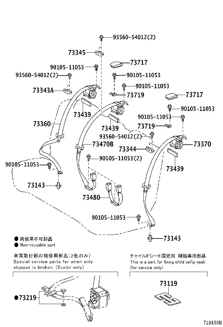 Figure 718153B
