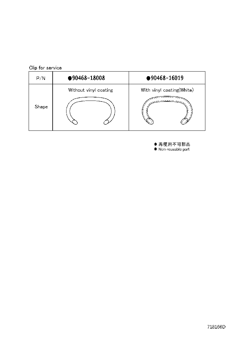 Figure 718166D