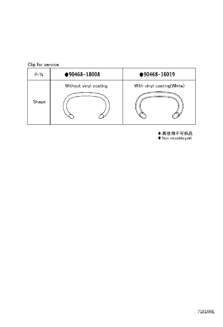 Figure 718166E