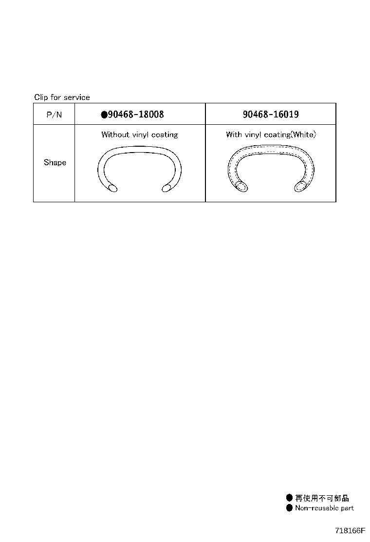 Figure 718166F