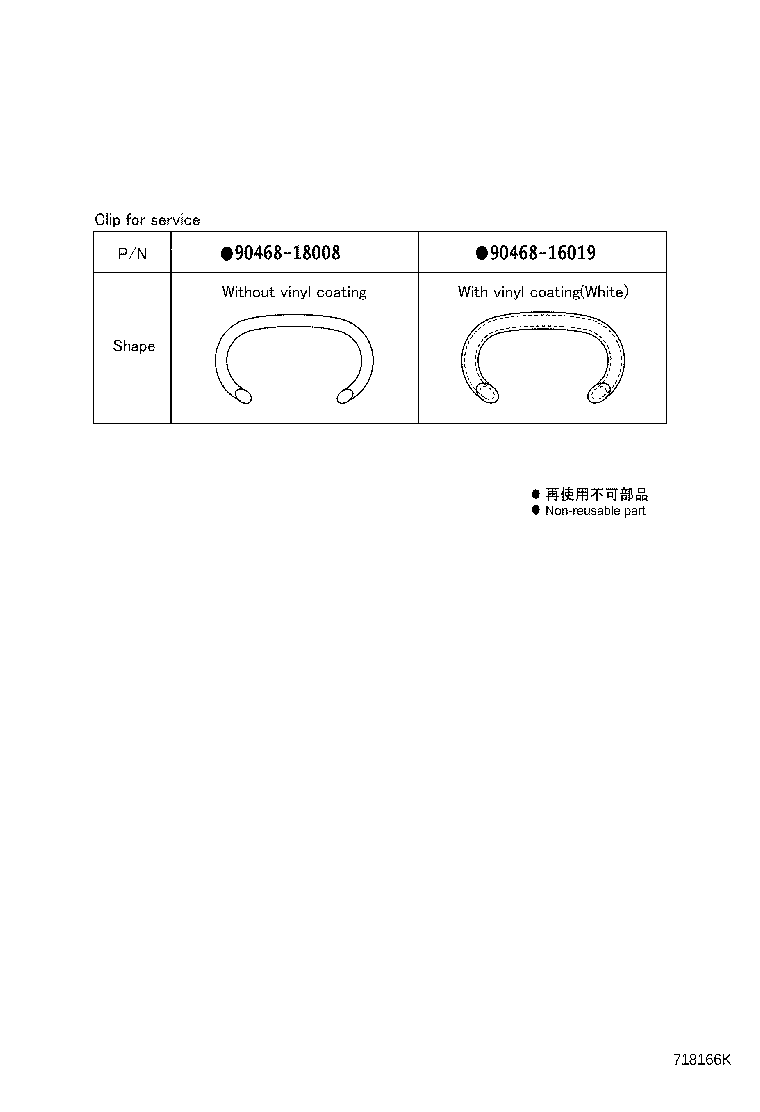 Figure 718166K