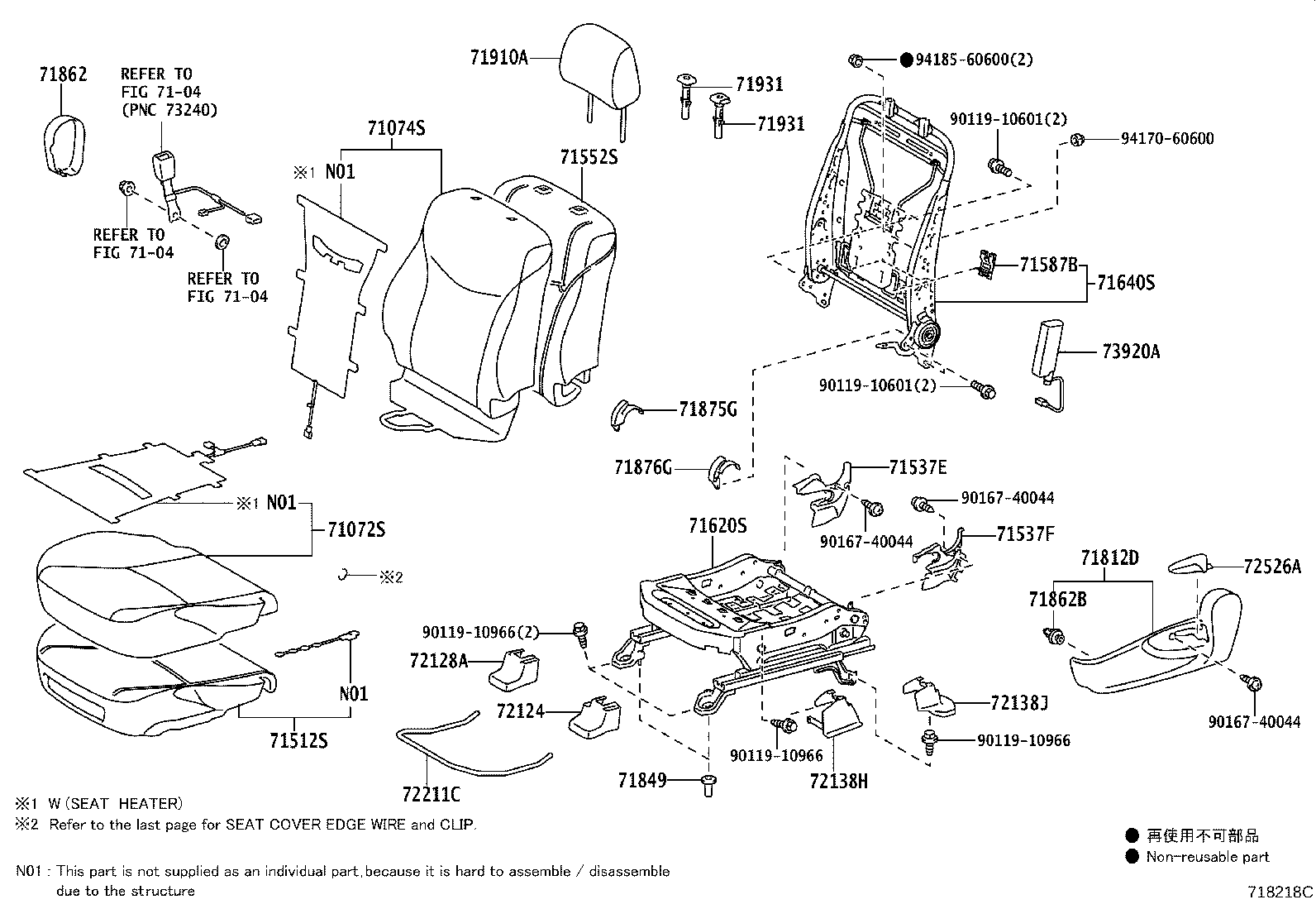 Figure 718218C