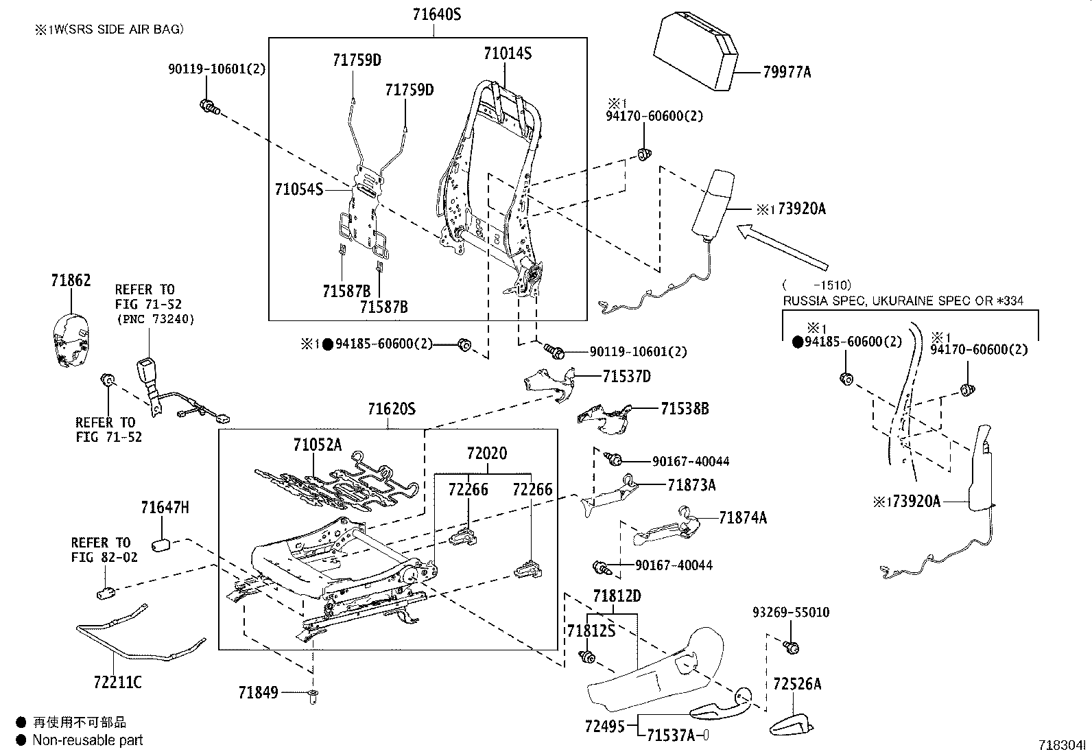 Figure 718304I