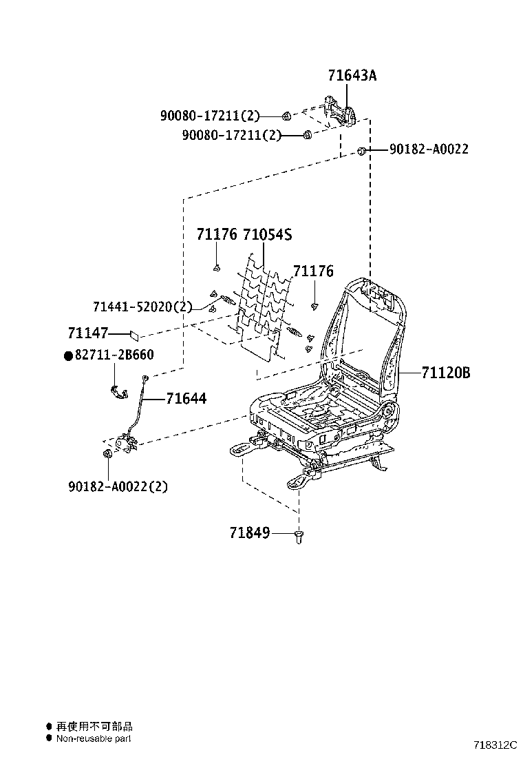 Figure 718312C