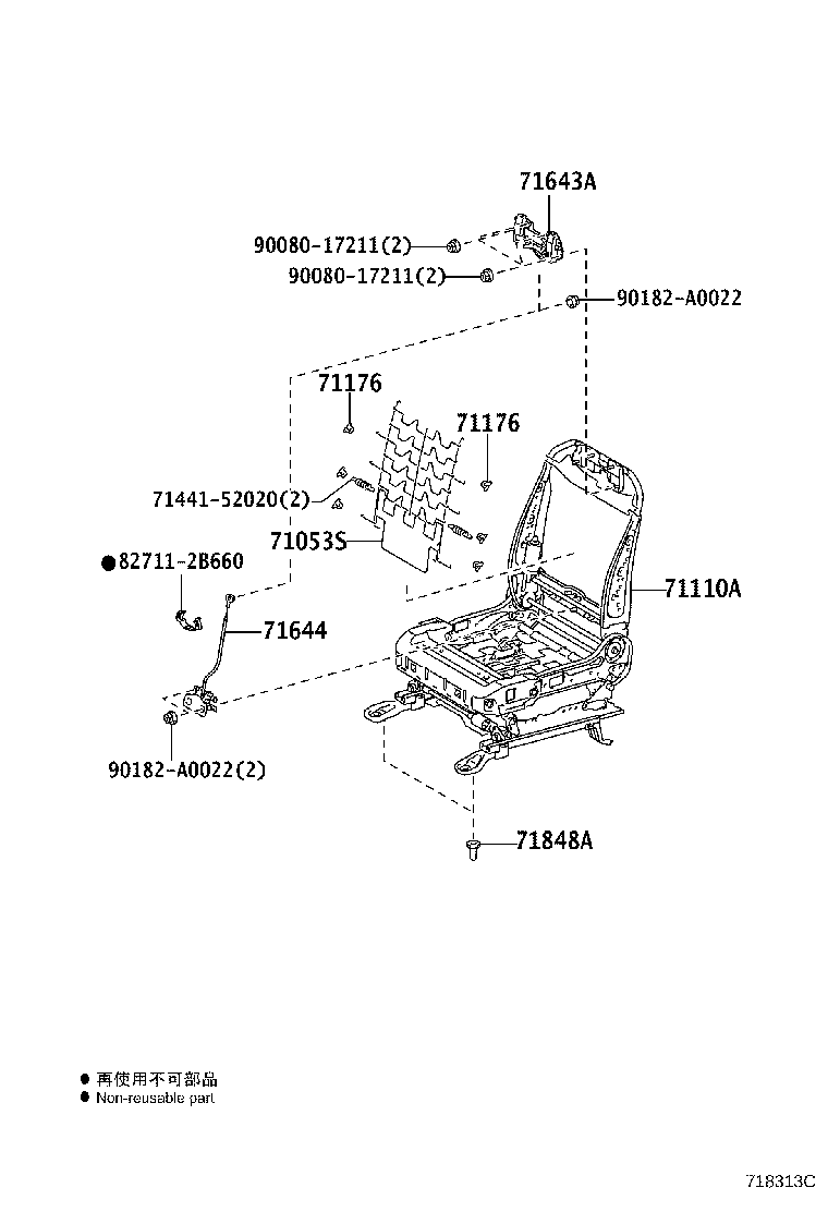 Figure 718313C