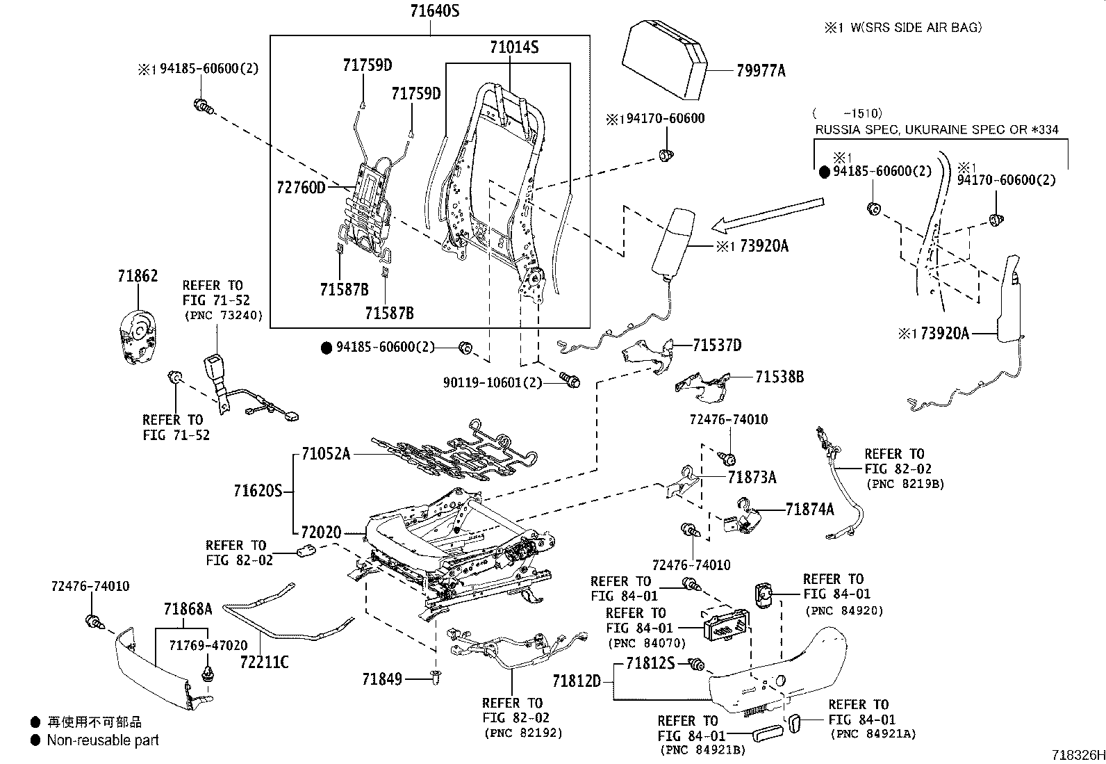 Figure 718326H