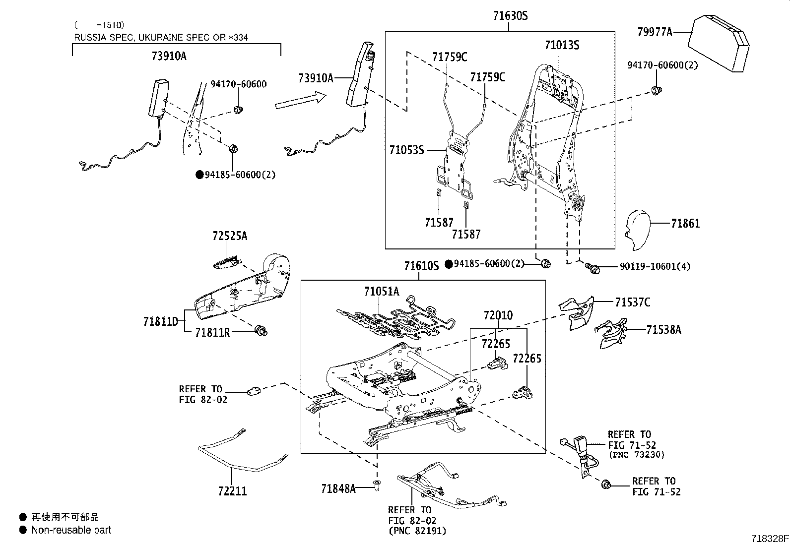 Figure 718328F