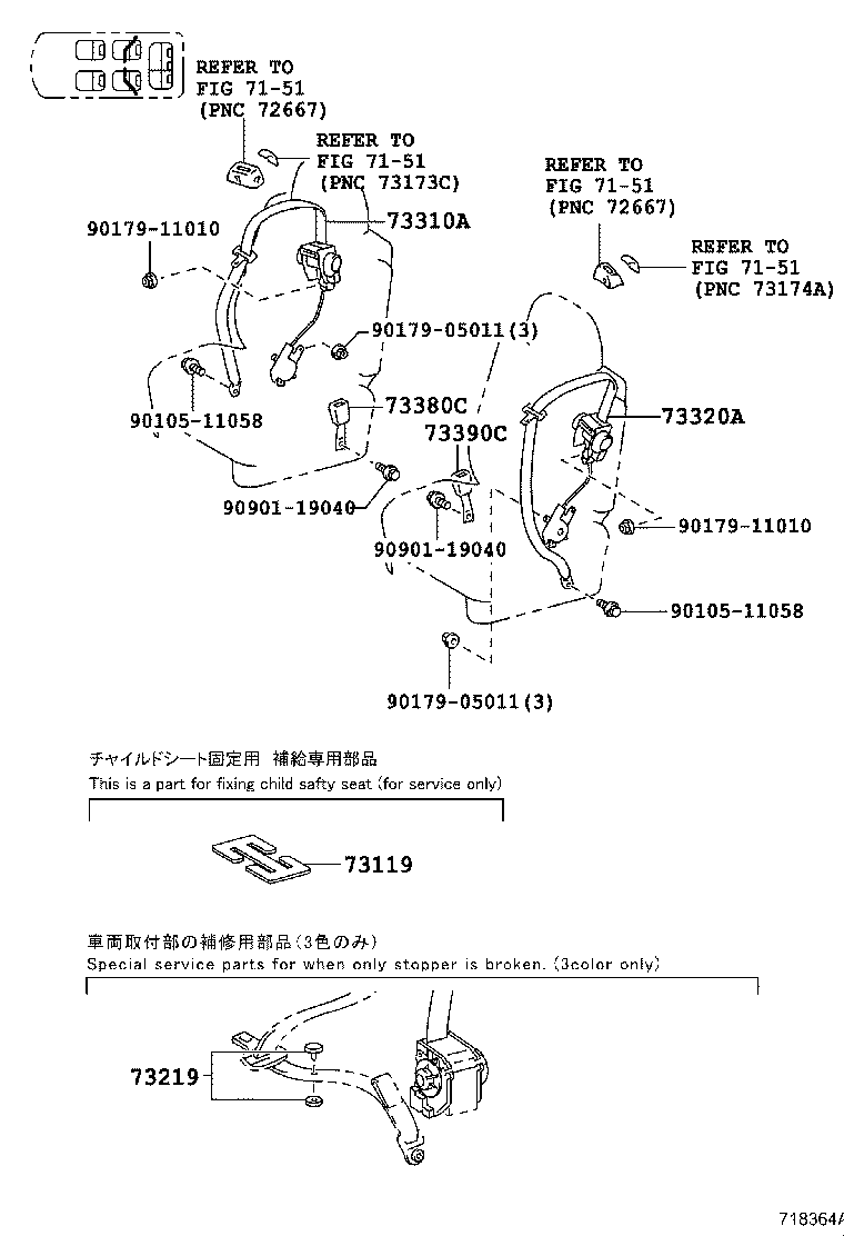 Figure 718364A