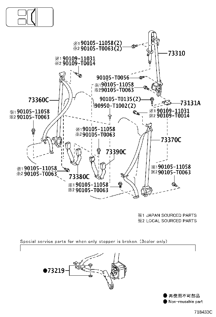 Figure 718433C
