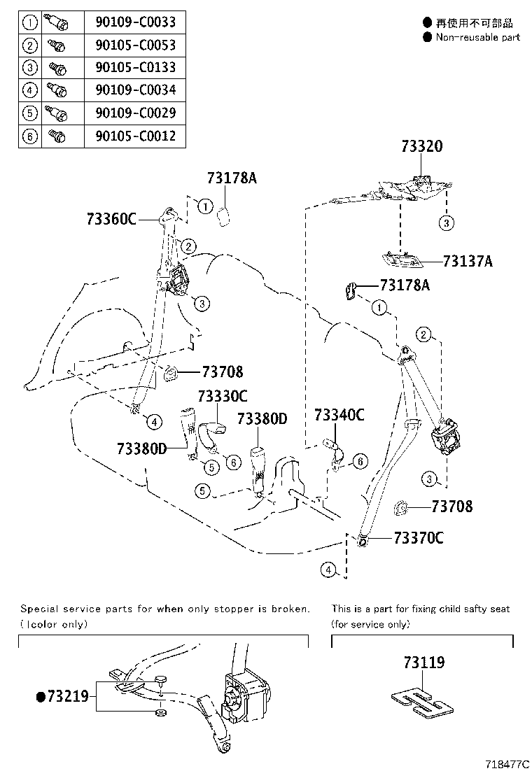 Exploded illustration 718477C
