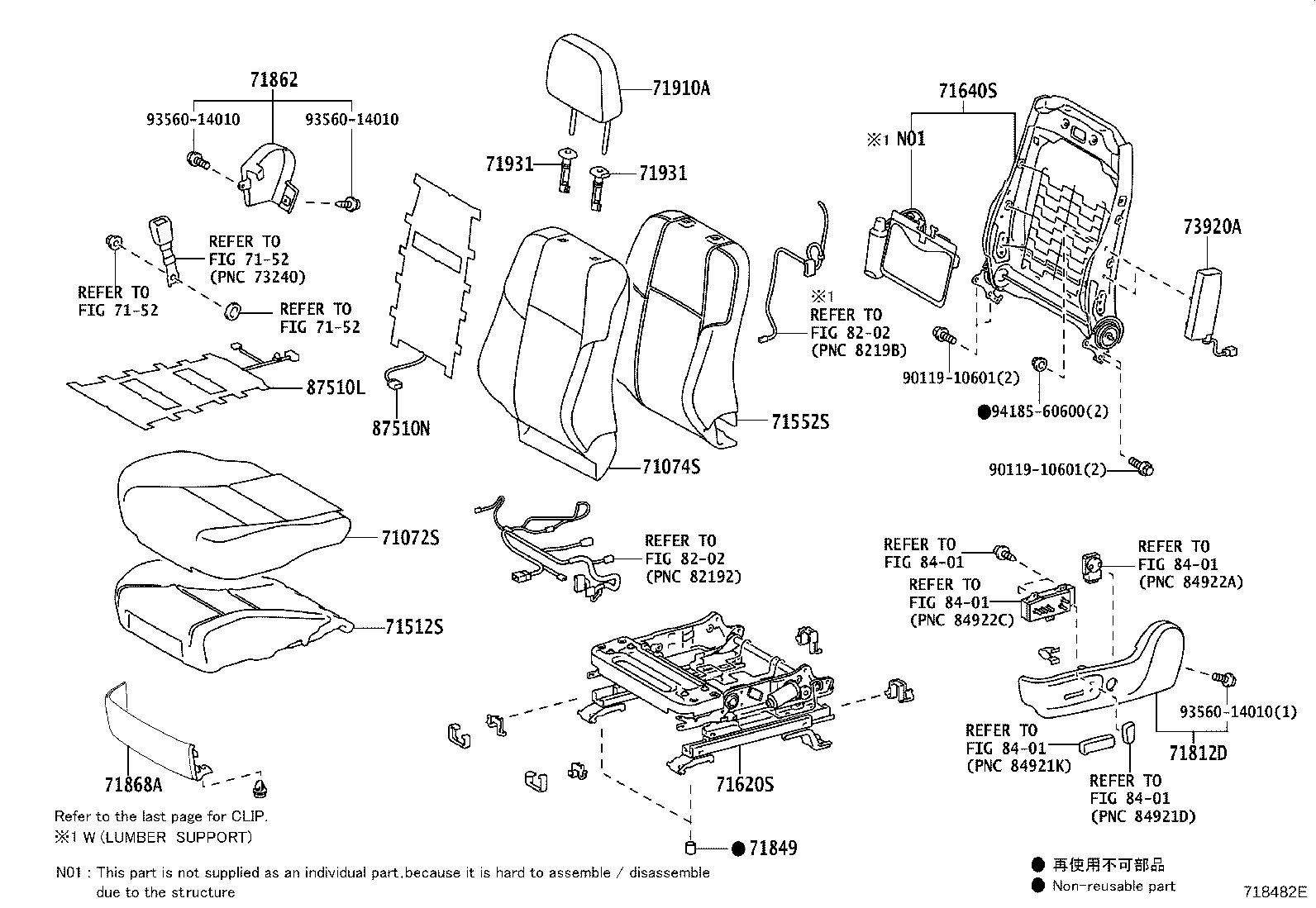 Exploded illustration 718482E
