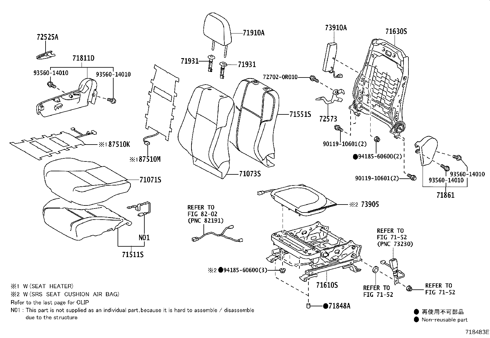Exploded illustration 718483E