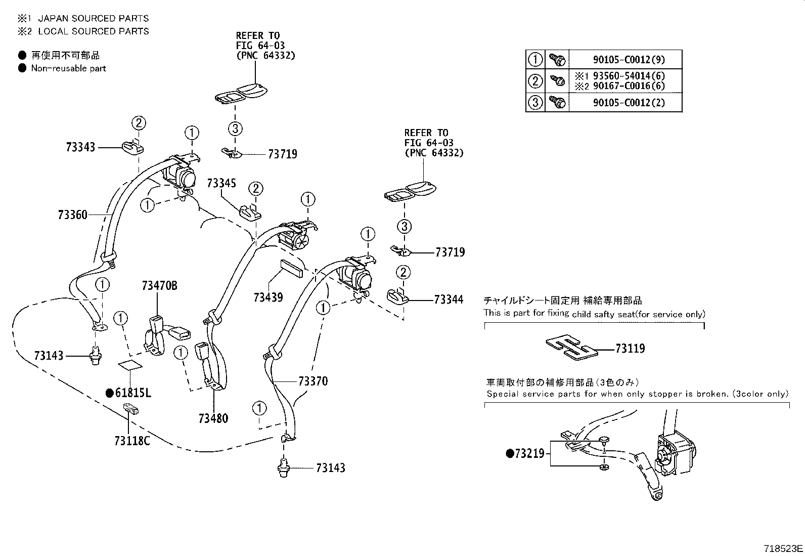 Figure 718523E