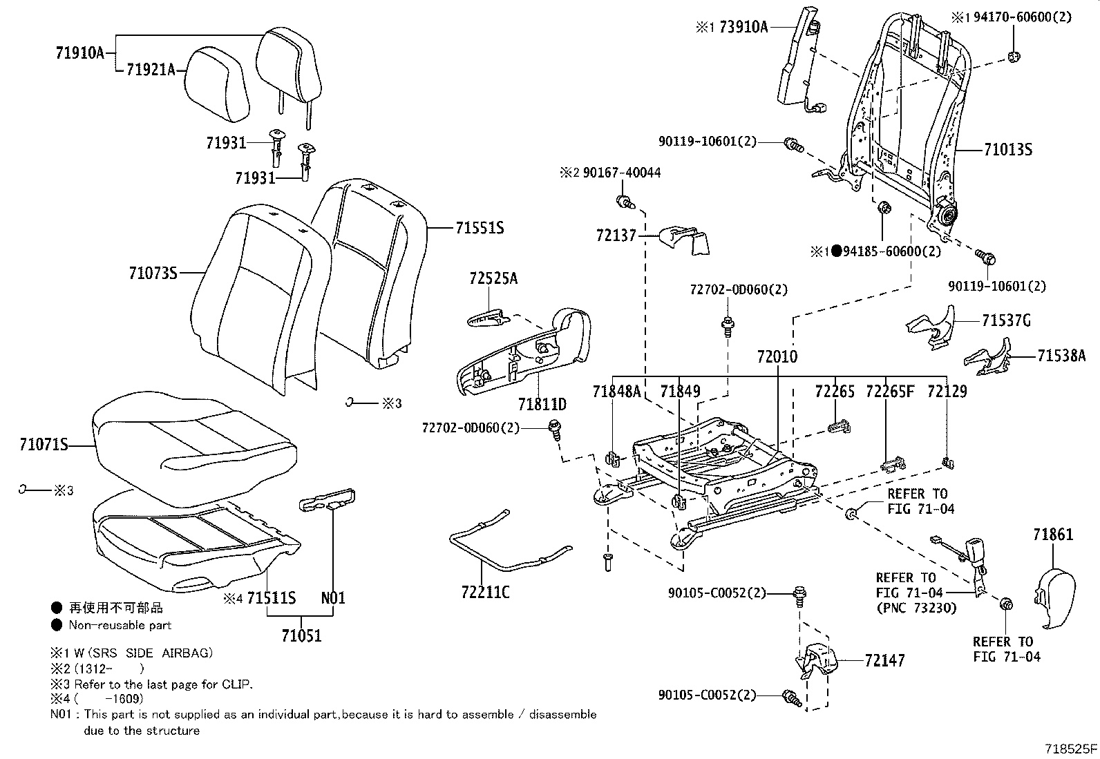 Figure 718525F