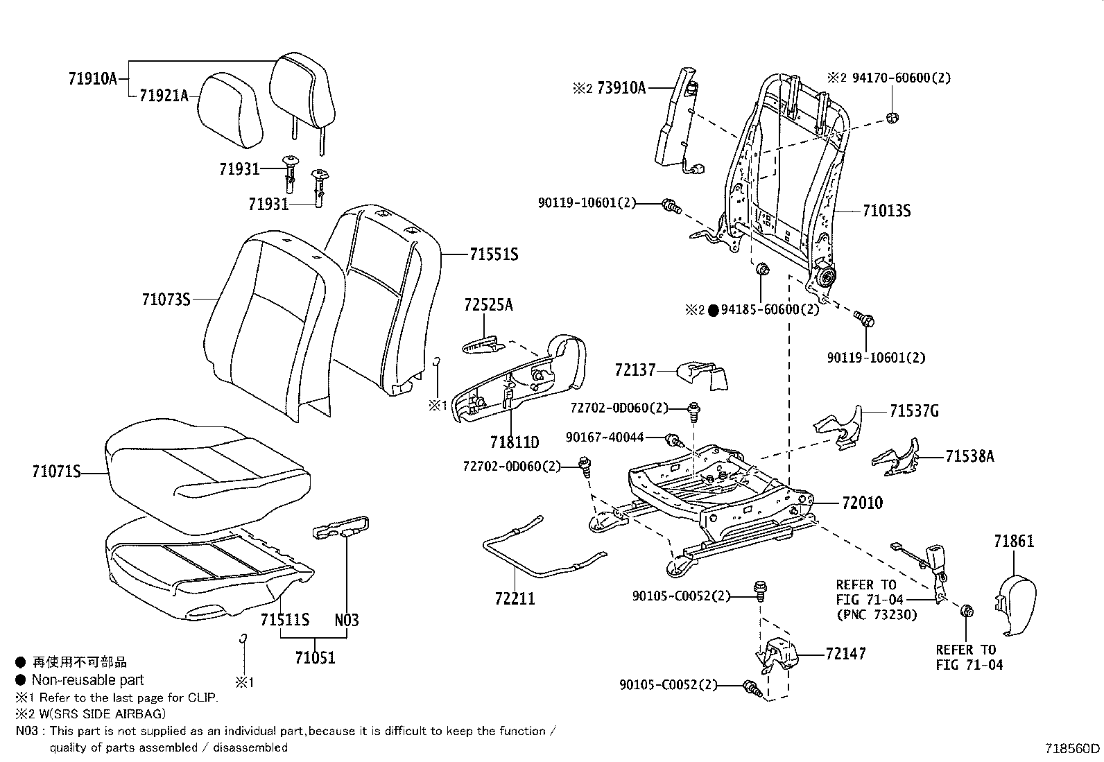 Figure 718560D